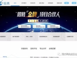包含接码平台正规吗安全吗是真的吗吗知乎的词条