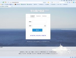 网站注册短信验证码怎么获取的呢视频