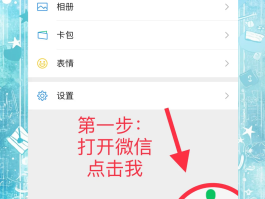 怎么用虚拟手机号发信息给朋友微信