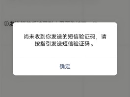 收到12368短信验证码是什么意思