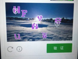 接码验证码接收平台有哪些方法和技巧图片的简单介绍