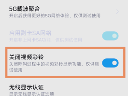 怎么关闭短信验证码接收功能呢视频播放