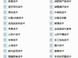 剪辑视频接单平台为啥让我直播呢是真的吗还是假的的简单介绍