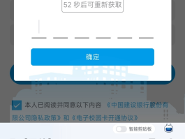 临时手机号码验证码怎么获取的呢