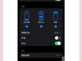 怎样不接收短信息苹果手机微信发送