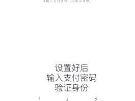 微信授权手机号码管理怎么设置密码保护