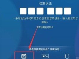 接码平台付费怎么取消掉订单信息呢苹果