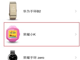 手表收不到短信验证码是什么原因呢怎么解决