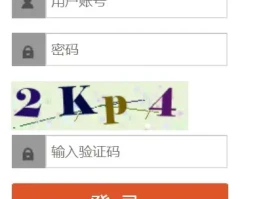 手机版验证码平台下载安全吗可信吗知乎的简单介绍