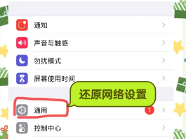 苹果有的短信验证码收不到