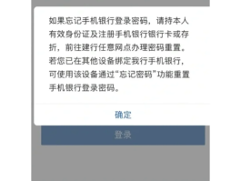 泄露手机验证码会转走银行卡的钱吗
