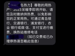 接收短信收费标准是多少钱啊