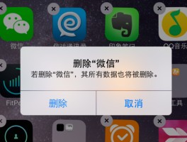 怎么不接收短信验证码登录微信账号呢苹果