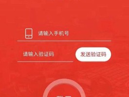 2020年验证码接收平台官网下载安装不了