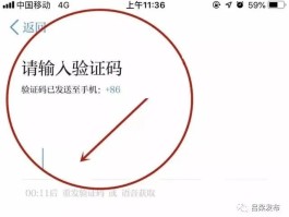 中国移动短信验证码是什么意思呀怎么弄出来